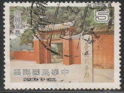 THEMATIC ARCHITECTURE CHINA ULH
