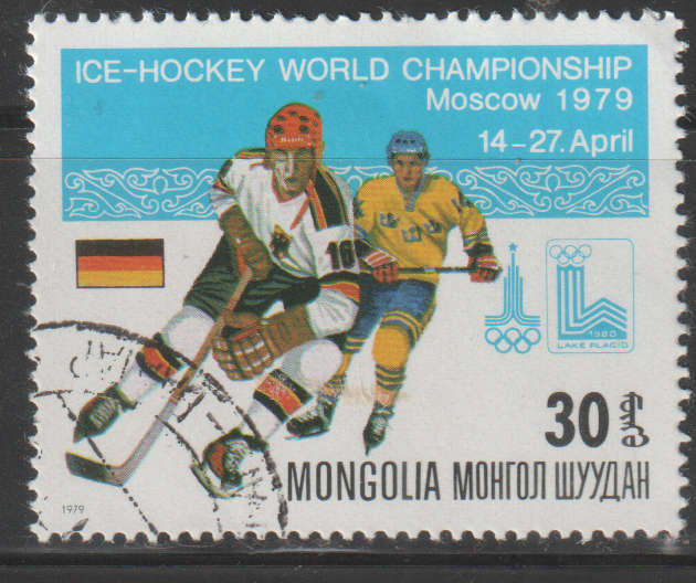 THEMATIC SPORT MONGOLIA ULH