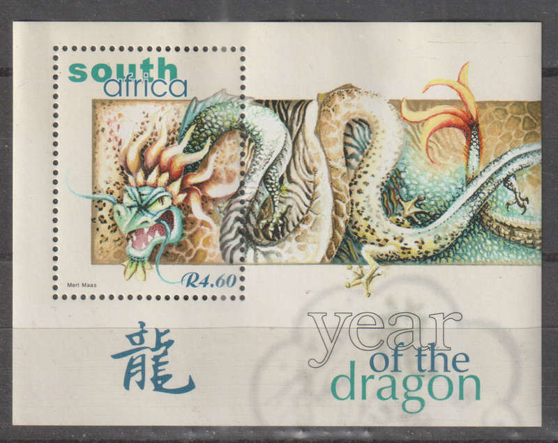 RSA 2000 Chinese New Year - Year of the Dragon UMM SHEET SACC 1290