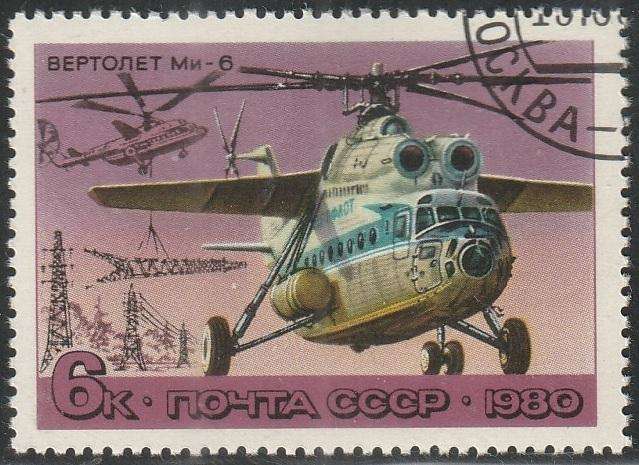 THEMATIC AIRCRAFT RUSSIA CTO