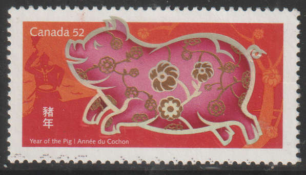 CANADA 2007 Chinese New Year - Year of the Pig ULH SG 2478