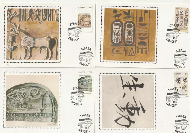 VENDA SILK MAXI CARD POST CARD SET 1983 History of Writing