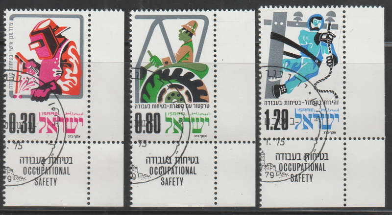 ISRAEL 1975 Occupational Safety CTO SG 592-4
