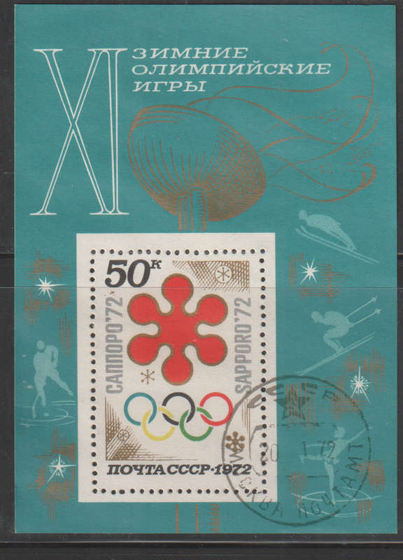 RUSSIA 1972 Winter Olympic Games - Sapporo, Japan UNH  SG 4035