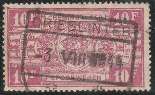BELGIUM RAIL PARCEL STAMP ULH