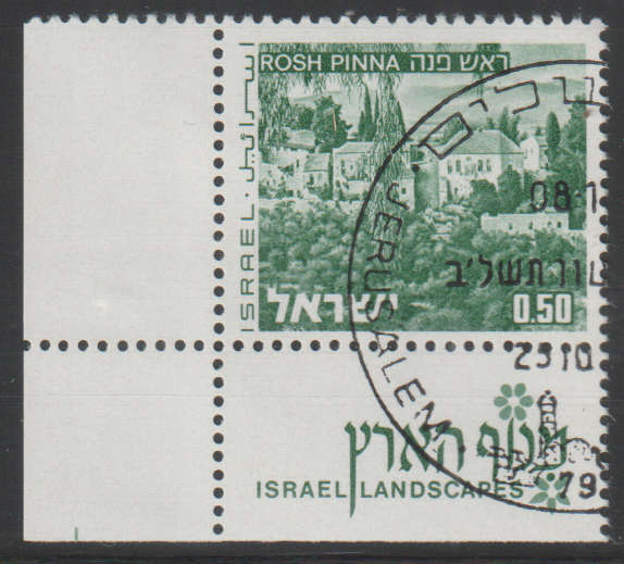 ISRAEL 1971 -1979 Landscapes CTO SG 502
