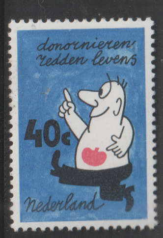 NETHERLANDS 1978 Propaganda for Health UMM SG 1297