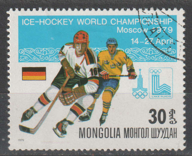 THEMATIC SPORT MONGOLIA ULH