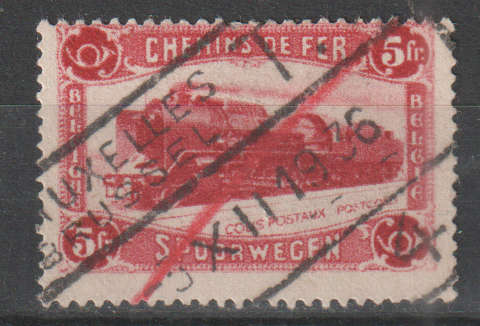 THEMATIC RAIL PARCEL STAMPS BELGIUM ULH