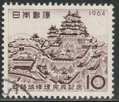 THEMATIC ARCHITECTURE JAPAN ULH