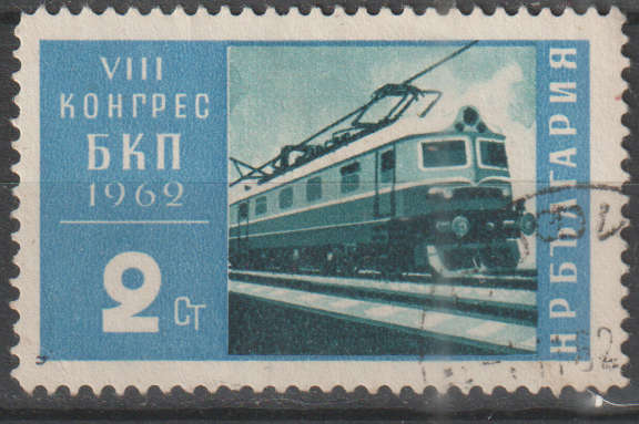 THEMATIC TRAINS BULGARIA ULH