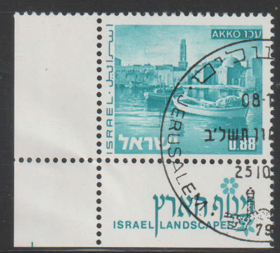 ISRAEL 1971 -1979 Landscapes CTO SG 506