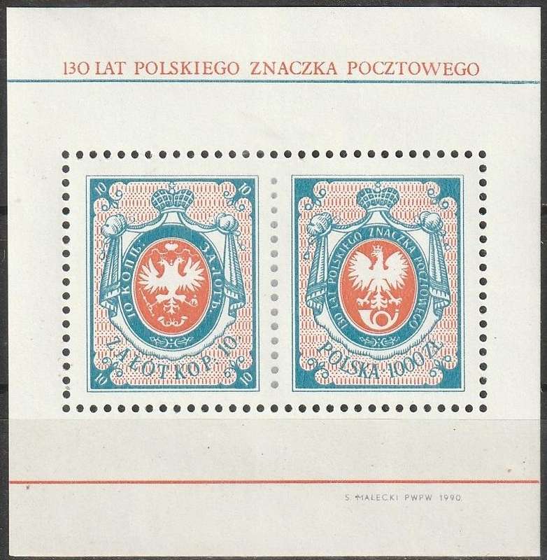 POLAND 1990 The 130th Anniversary of Polish Postage Stamps UMM SG 3286