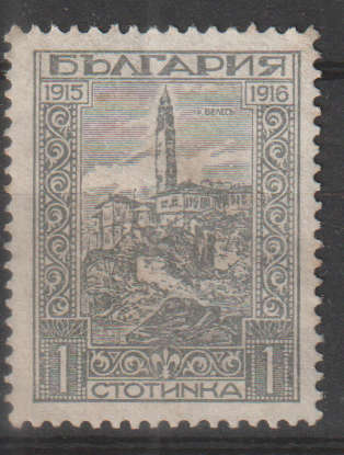 BULGARIA THEMATIC ARCHITECHTURE MINT NO GUM