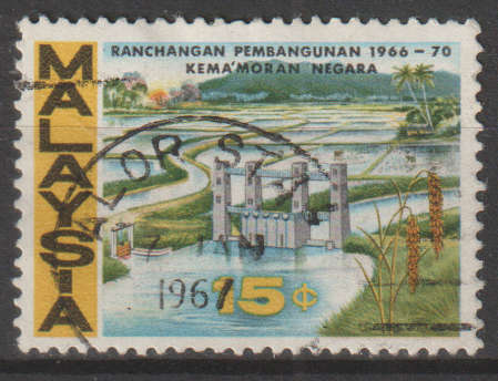 MALAYSIA 1966 The 1st Malaysia Plan ULH SG 41