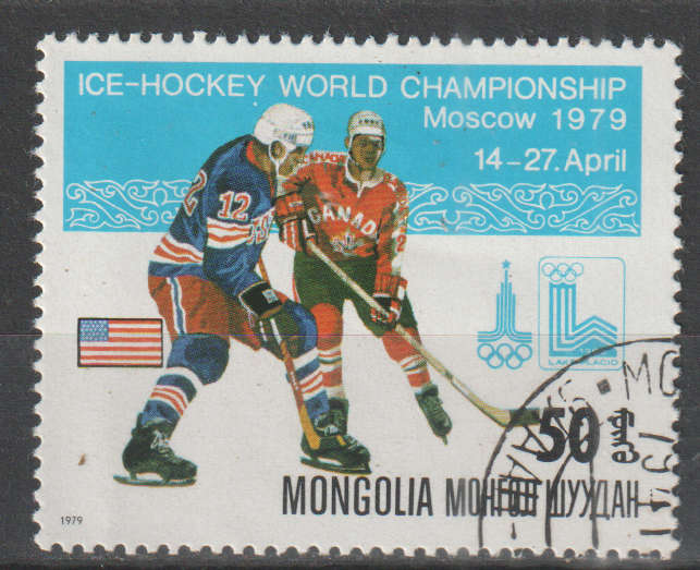 THEMATIC SPORT MONGOLIA ULH