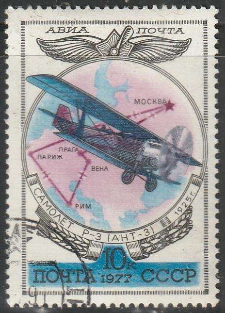 THEMATIC AIRCRAFT RUSSIA ULH