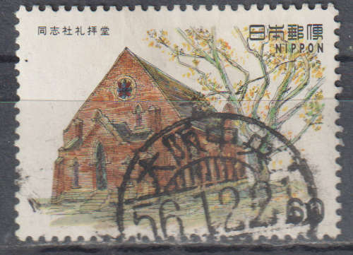 THEMATIC ARCHITECTURE JAPAN ULH