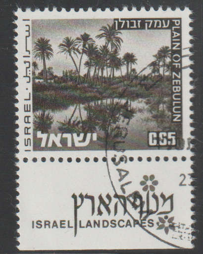 ISRAEL 1973 Landscapes CTO SG 504