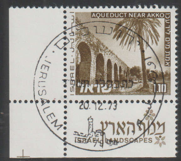 ISRAEL 1973 Landscapes CTO SG 508