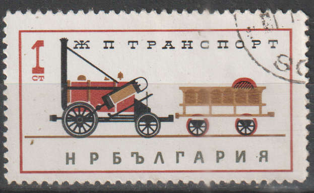THEMATIC TRAINS BULGARIA ULH