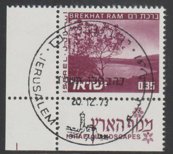 ISRAEL 1973 Landscapes CTO SG 500