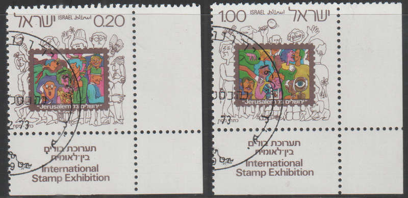ISRAEL 1973 Jerusalem 73 International Stamp Exhibition CTO SG 569/70