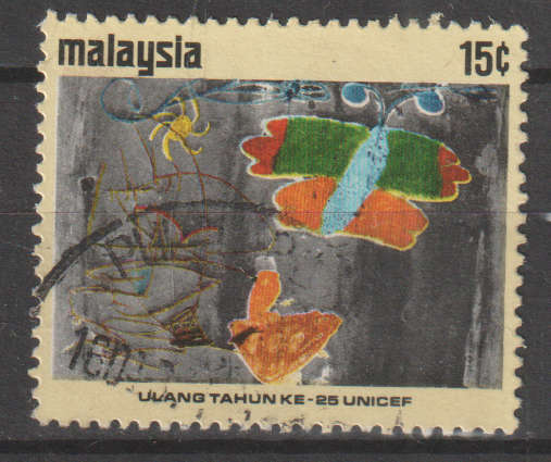 MALAYSIA 1971 The 25th Anniversary of UNICEF ULH SG 91
