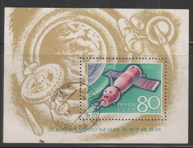 RUSSIA 1969 Cosmonautics Day UNH SG 3669