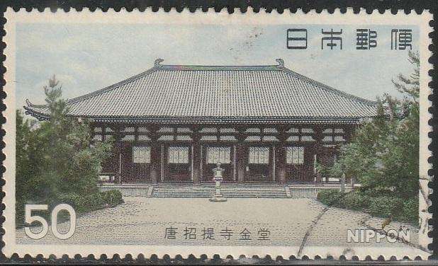 THEMATIC ARCHITECTURE JAPAN ULH
