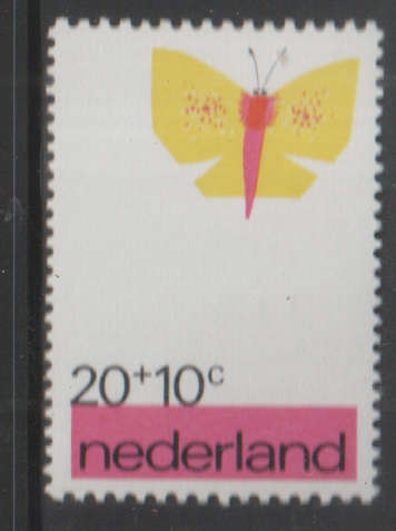 NETHERLANDS 1971 Child Care UMM SG 1138