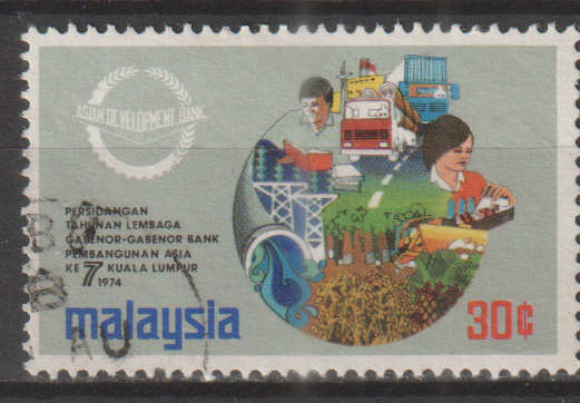MALAYSIA  1974 The 7th Annual Meeting of Asian Development Bank's ULH SG 115