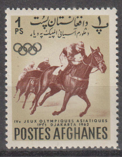 THEMATIC SPORT AFGANISTAN MM