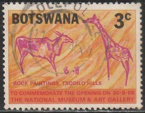 BOTSWANA 1968 Opening of National Museum and Art Gallery ULH SG 244