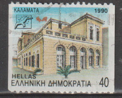 THEMATIC ARCHITECTURE GREECE ULH