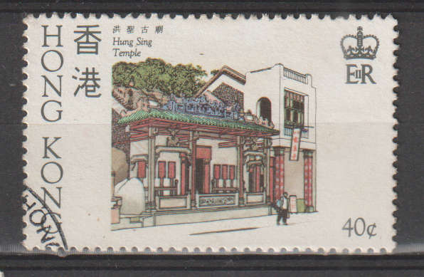 THEMATIC ARCHITECTURE HONG KONG ULH