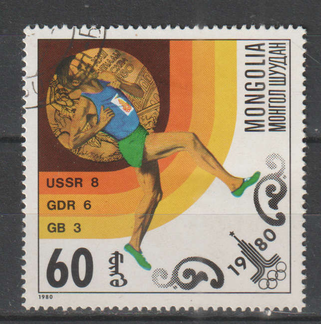 THEMATIC SPORT MONGOLIA ULH