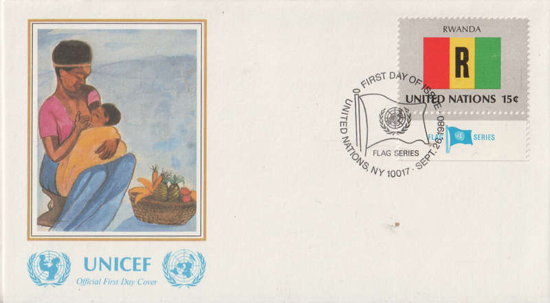 UNICEF FDC 1980 RWANDA CLEAN IN HAWID STRIP