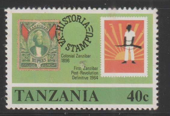 THEMATIC STAMPS ON STAMPS TANZANIA UMM
