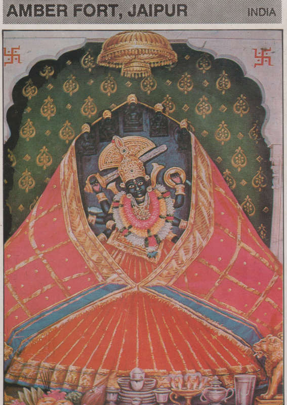 MINT POST CARD INDIA