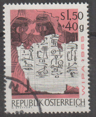 AUSTRIA 1965 Vienna International Stamp Exhibition WIPA 1965 ULH SG 1447