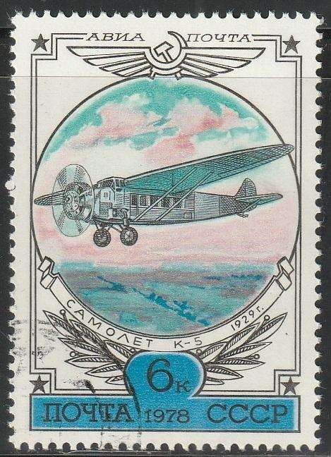 THEMATIC AIRCRAFT RUSSIA CTO