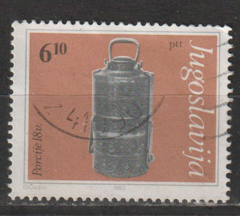 YUGOSLAVIA 1983 Museum Exhibits - Utilitarian Objects ULH SG 2062