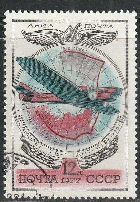 THEMATIC AIRCRAFT RUSSIA CTO