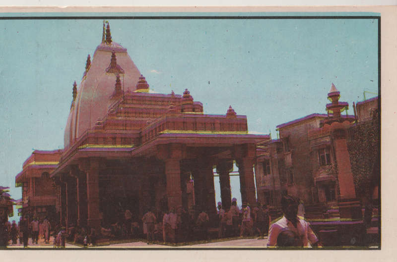 MINT POST CARD INDIA