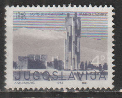 YUGOSLAVIA 1983 The 40th Anniversary of the Execution of Boro Vukmirovic and Ramiz SadikuULH SG 2074