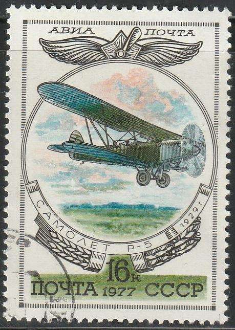 THEMATIC AIRCRAFT RUSSIA CTO