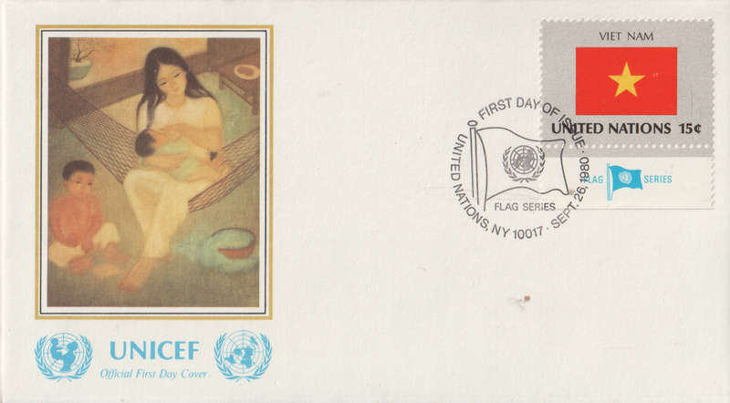 UNICEF FDC 1980 VIET NAM CLEAN IN HAWID STRIP