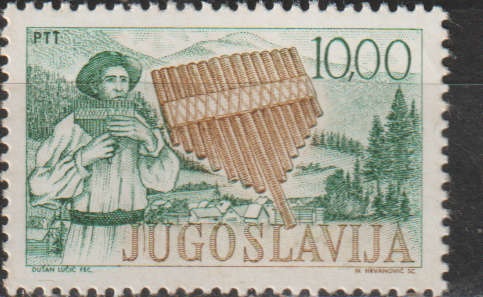 YUGOSLAVIA 1977 Museum Exhibits - National Instruments ULH SG 1792