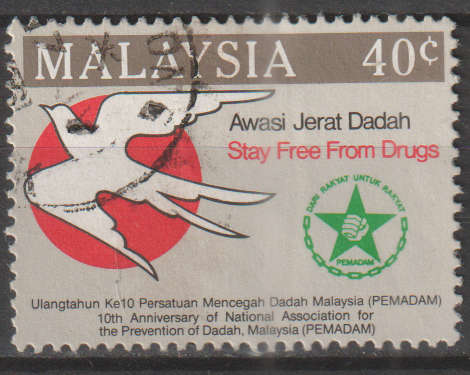 MALAYSIA 1986 The 10th Anniversary of National Association for Prevention of Drug AddictioULH SG 353